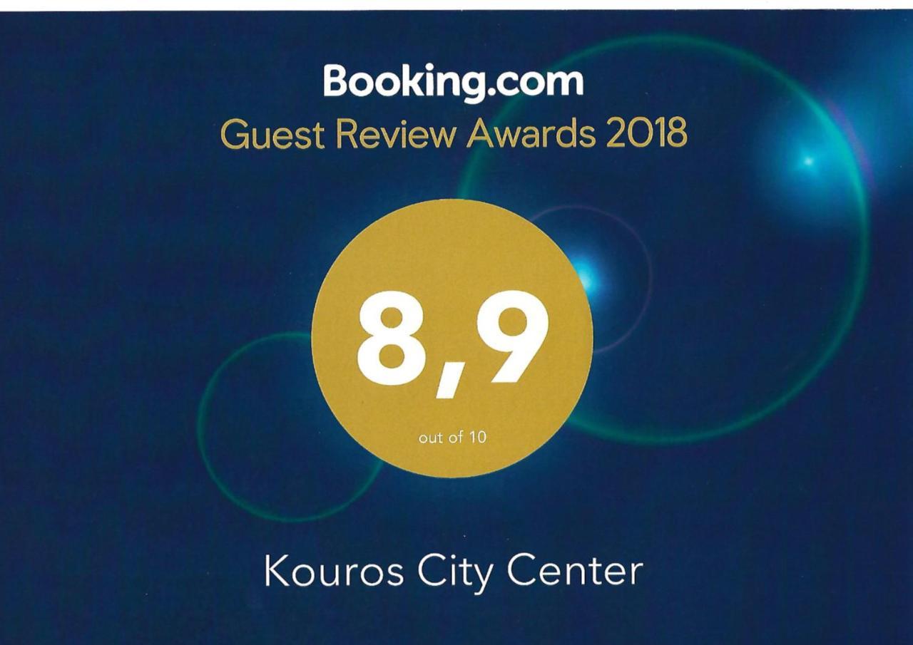 Kouros City Center 卡瓦拉 外观 照片